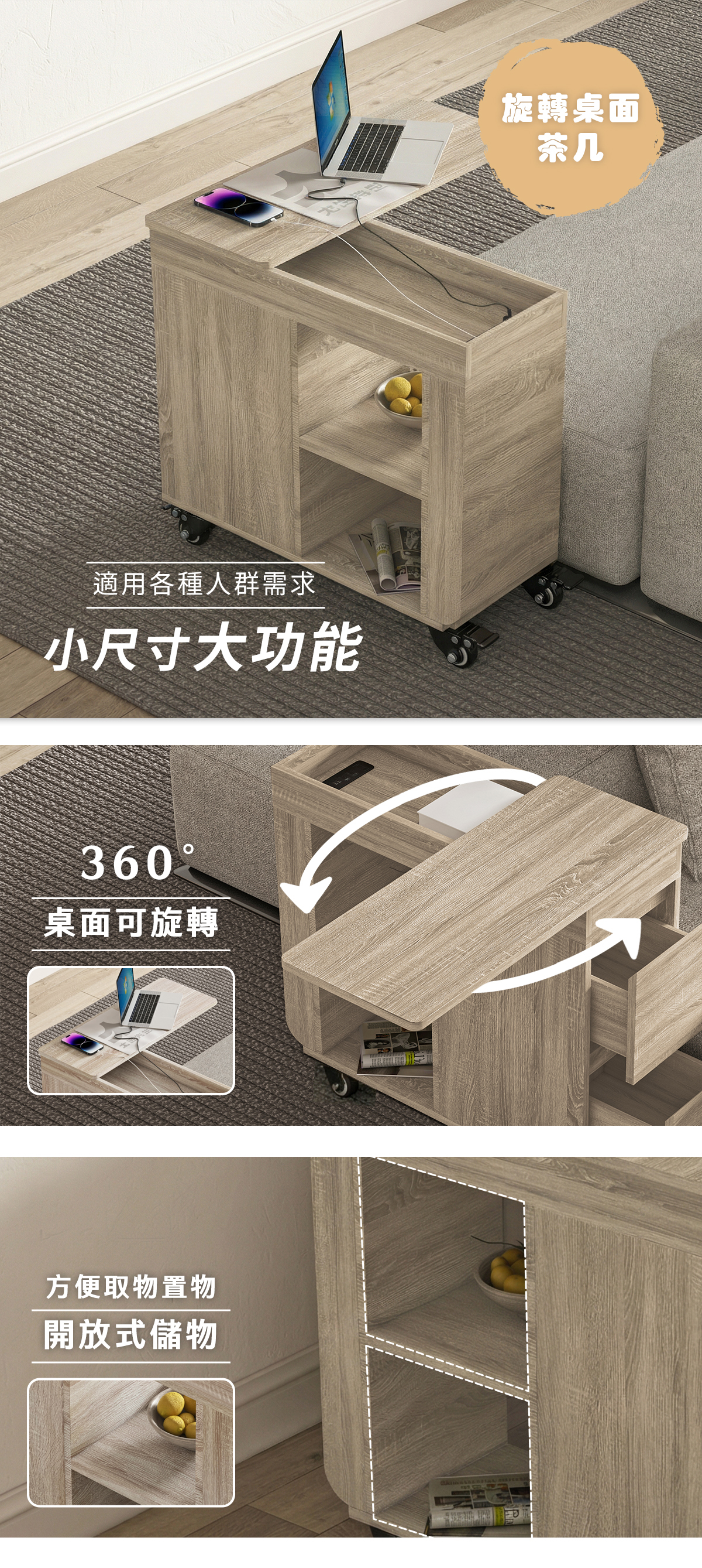 變形沙發邊几【木匠先生】 | 木匠先生變形茶几領導品牌